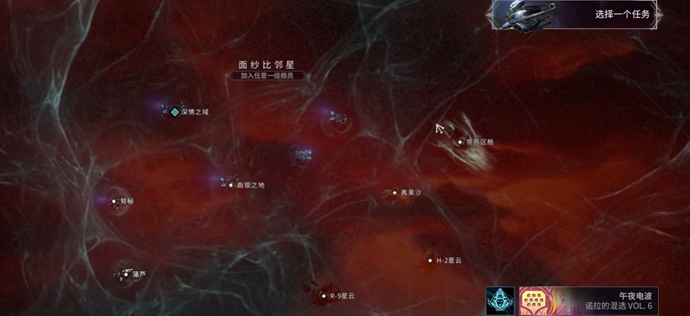 星际战甲虚冥鬼影怎么得