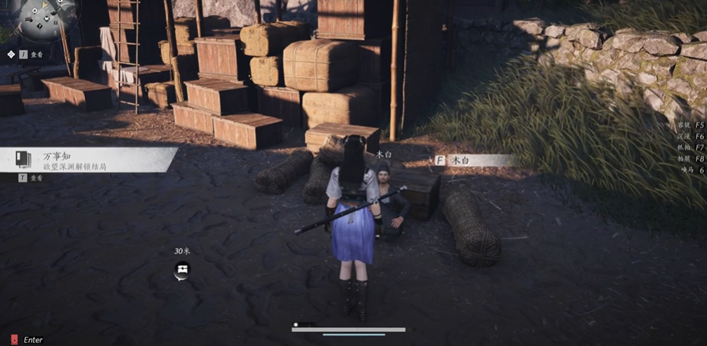 燕云十六声欲望深渊怎么过