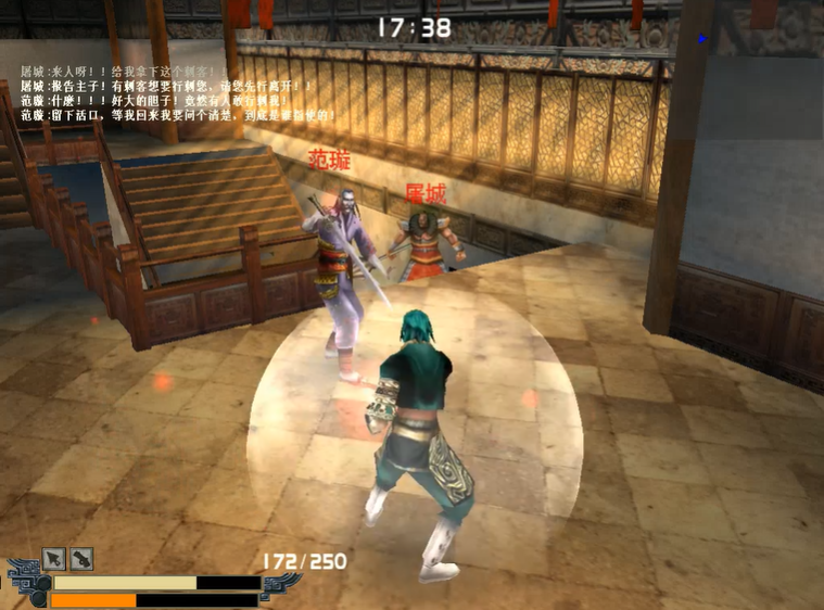 流星蝴蝶剑怎么过皇天城关