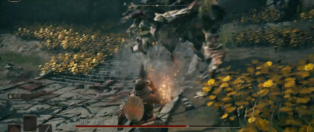 艾尔登法环接肢葛瑞克怎么打