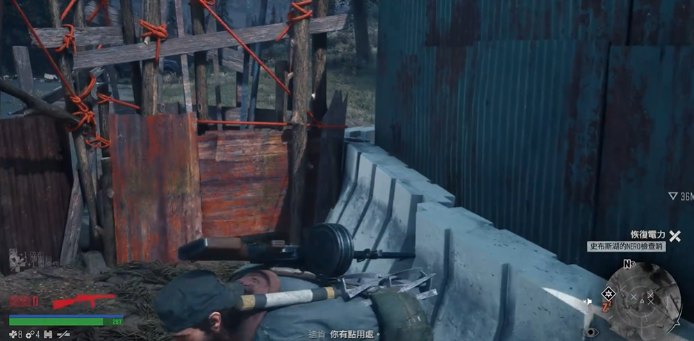 往日不再恢复电力任务怎么过