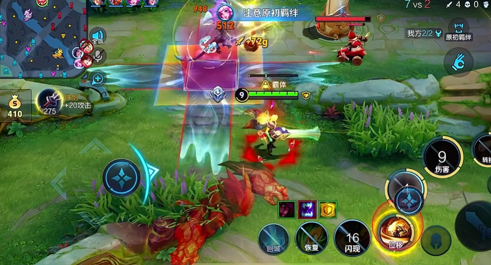 王者荣耀光信出装和铭文是什么