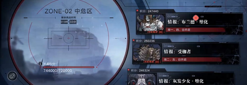 无期迷途中危怎么过