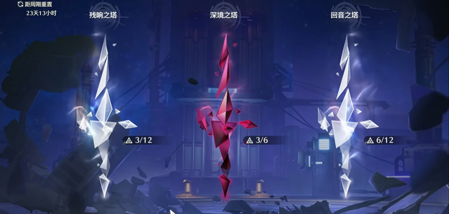 鸣潮深境怎么打