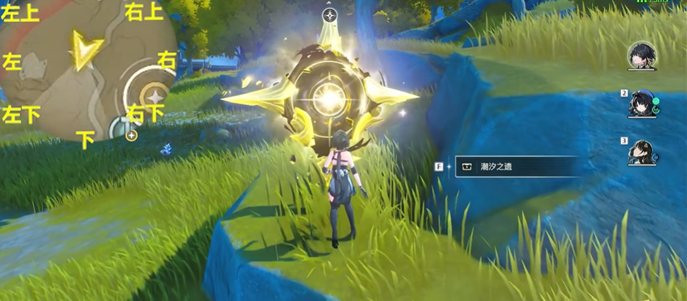 鸣潮潮潮汐之遗怎么获得