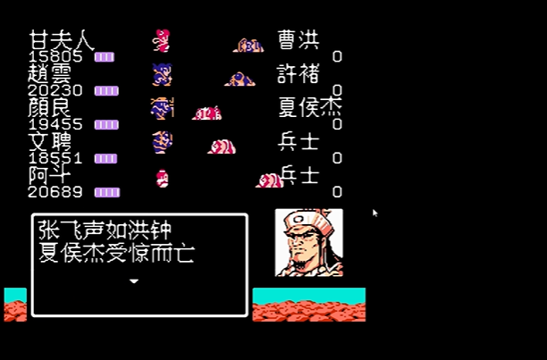 吞食天地2赵云救阿斗怎么走