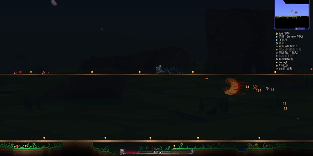 泰拉瑞亚眼怪怎么打