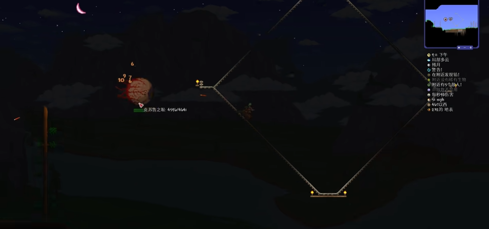 泰拉瑞亚眼怪怎么打