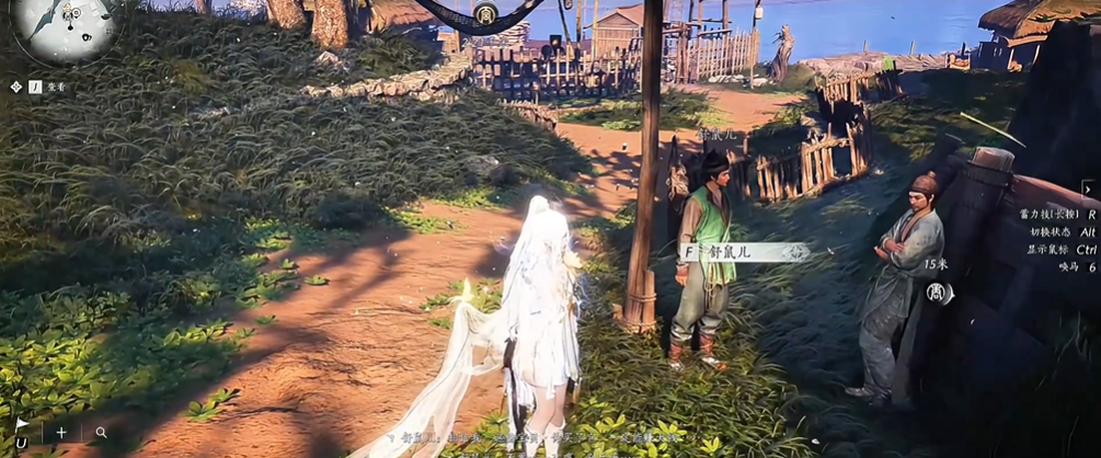 燕云十六声一本万利任务怎么做