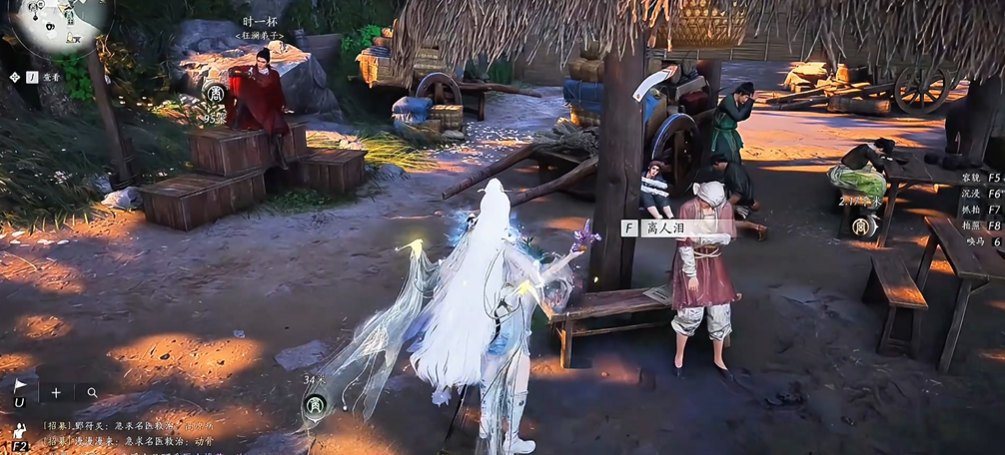 燕云十六声一本万利任务怎么做