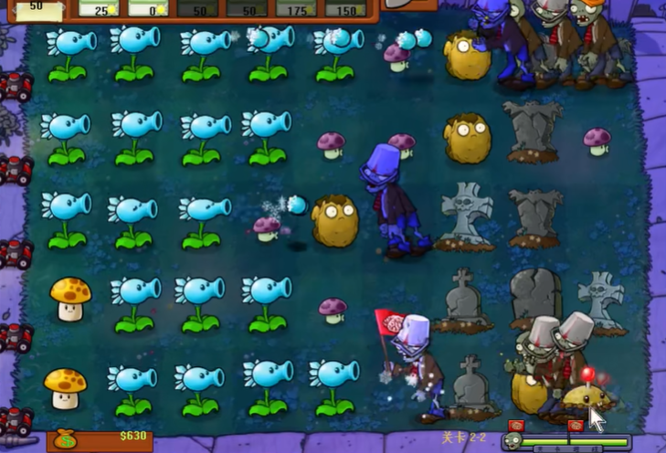 植物大战僵尸2-2怎么过