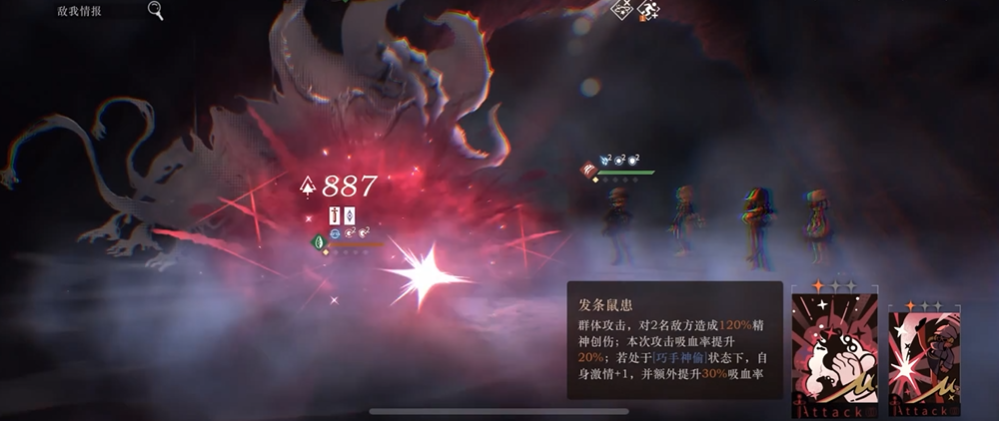 重返未来1999深度睡眠怎么过