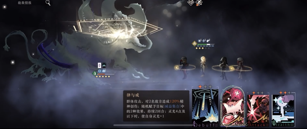 重返未来1999深度睡眠怎么过