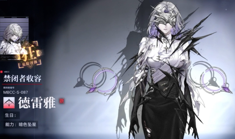 无期迷途配队需要哪些职业