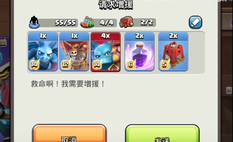 部落冲突援兵好吗