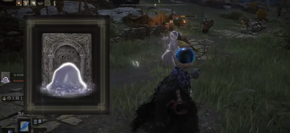 艾尔登法环前期骨灰推荐什么