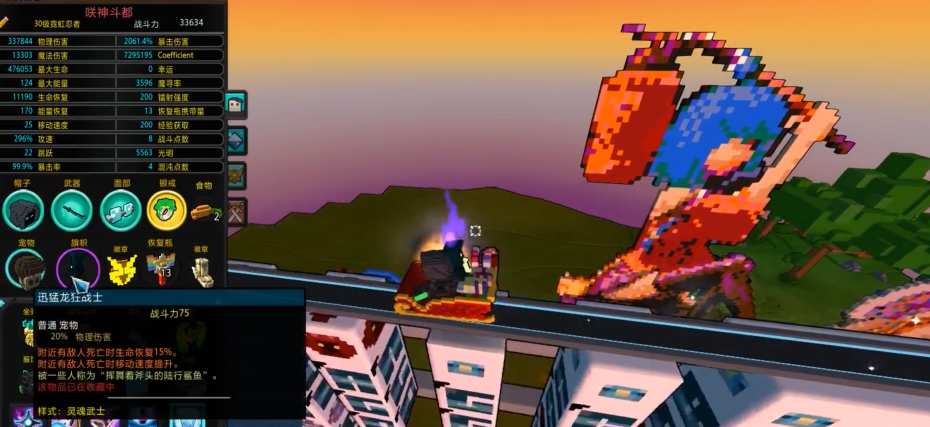 宝藏世界霓虹忍者后期怎么玩 宝藏世界霓虹忍者后期怎么玩