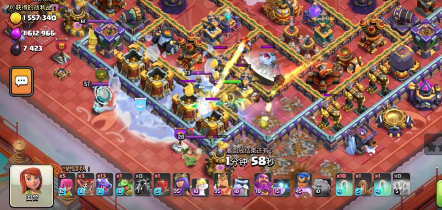 部落冲突怎么炸墙