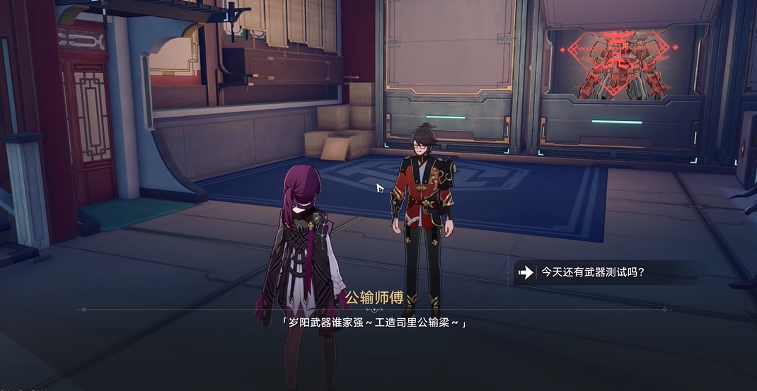 崩坏星穹铁道匣里流光day3怎么解谜