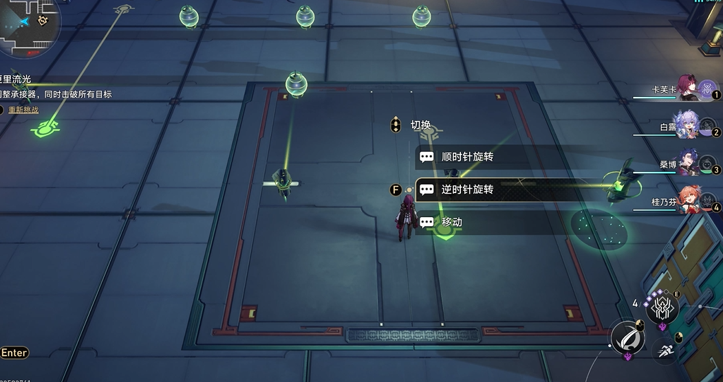 崩坏星穹铁道匣里流光day3怎么解谜