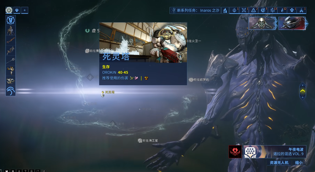 星际战甲远古堕落者哪里多 星际战甲远古堕落者哪里多