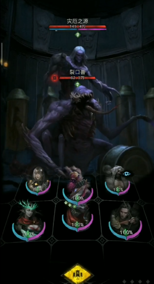 地下城堡3废弃的培养罐怎么打开