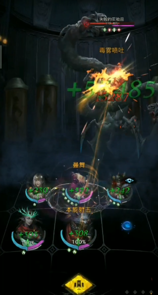 地下城堡3废弃的培养罐怎么打开