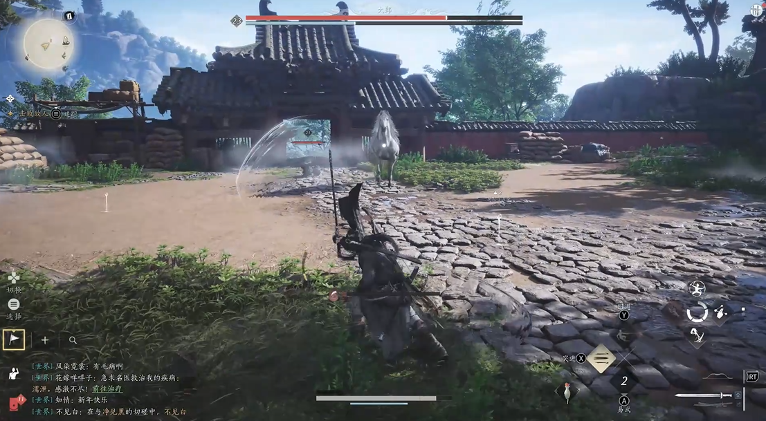 燕云十六声大郎在哪打