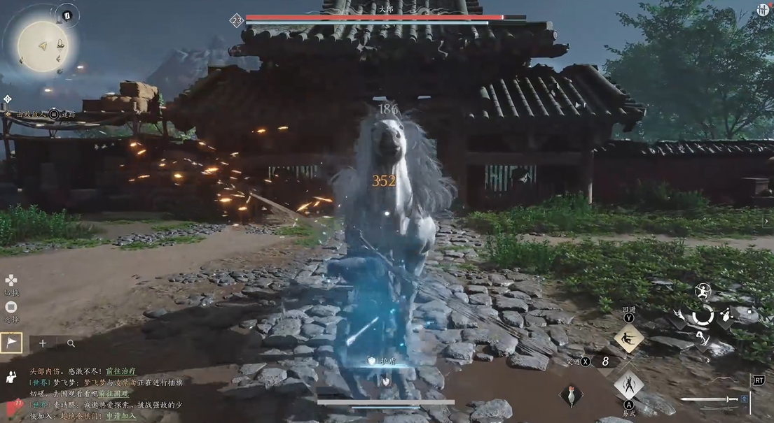 燕云十六声大郎在哪打