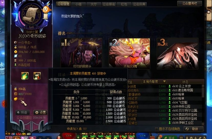 地下城与勇士时间引导石在哪里刷 地下城与勇士时间引导石在哪里刷