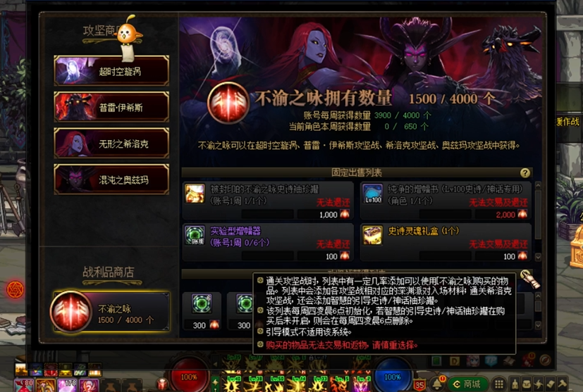 地下城与勇士时间引导石在哪里刷