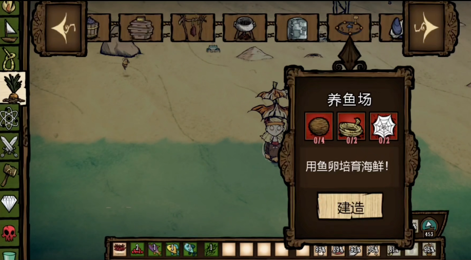 饥荒鱼缸怎么养鱼