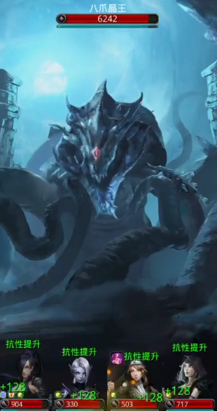 地下城堡2八爪晶王在哪