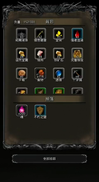 地下城堡2八爪晶王在哪