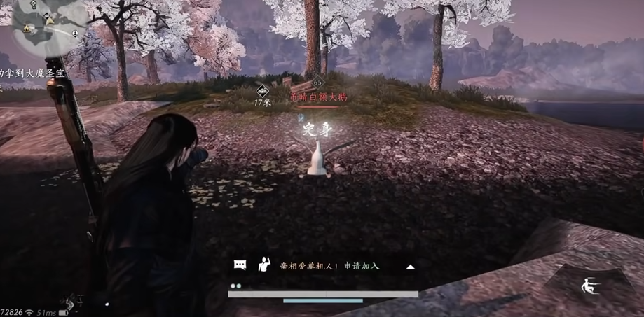 燕云十六声大魔圣宝有什么用 燕云十六声大魔圣宝有什么用