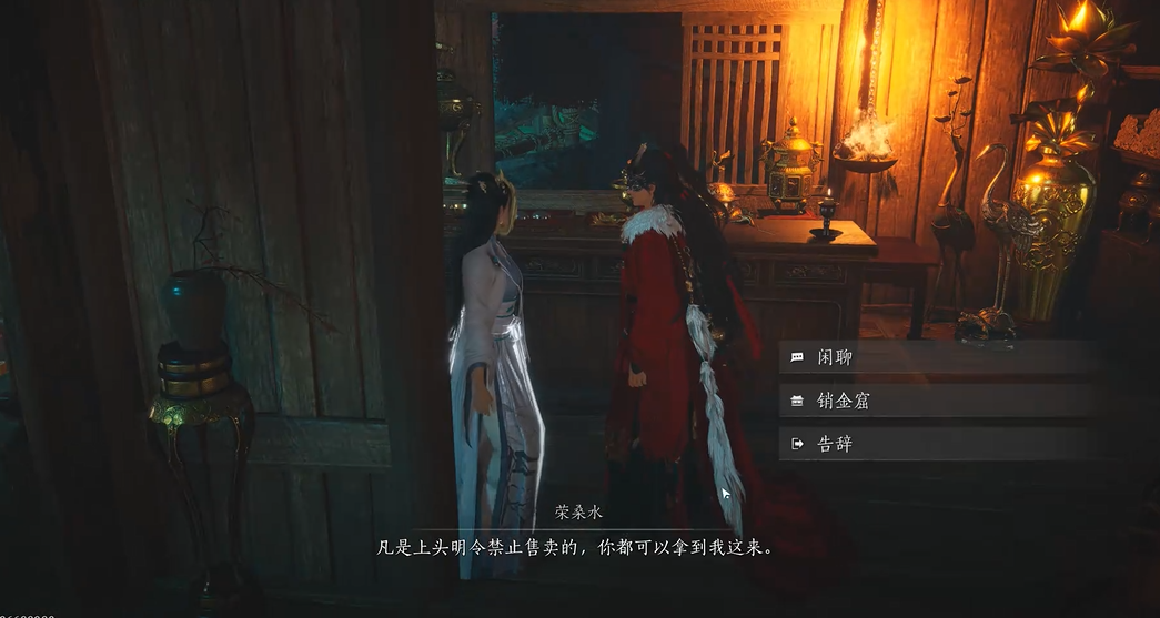 燕云十六声鬼市怎么刷钱 燕云十六声鬼市怎么刷钱