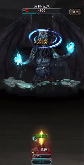 地下城堡2异界要塞怎么打