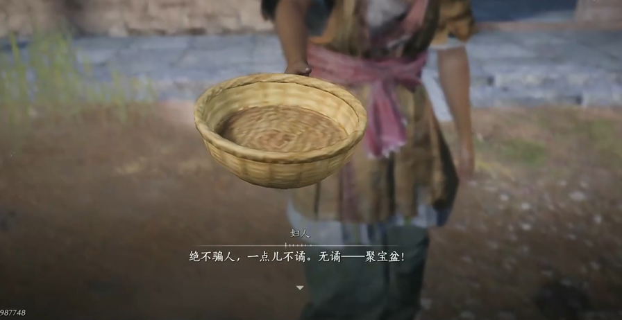 燕云十六声聚宝盆任务怎么过