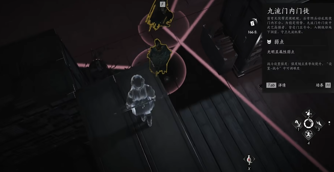 燕云十六声粟子行云偷师怎么进去