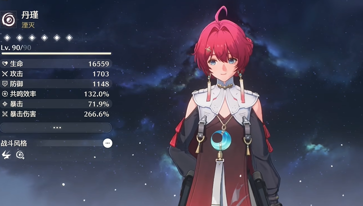 鸣潮守岸人在哪里