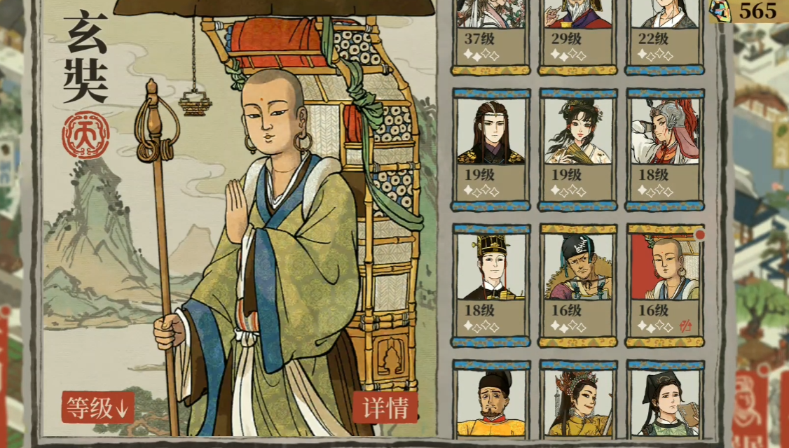 江南百景图飞花咋抽