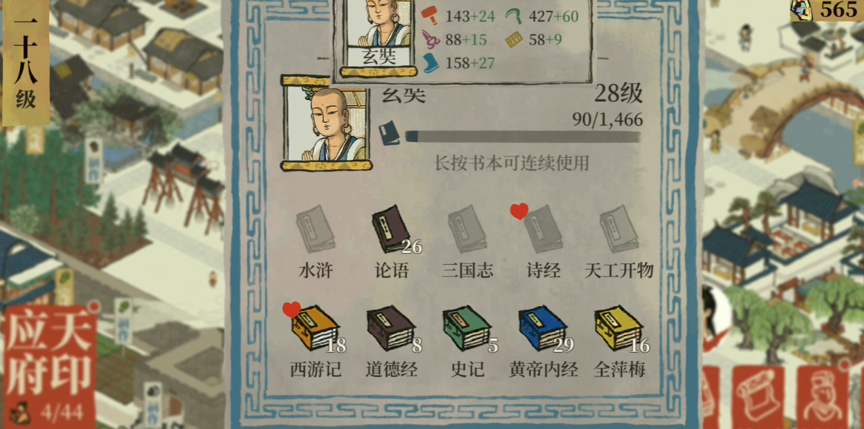 江南百景图飞花咋抽