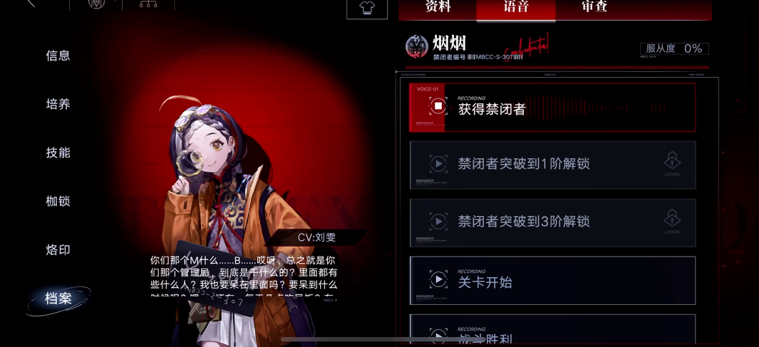 无期迷途妙梦泡影怎么过