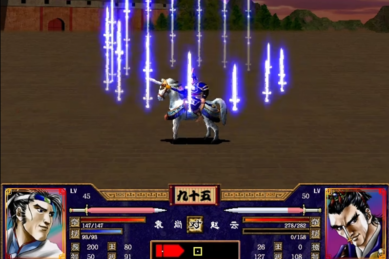 三国群英传2万剑归宗技能怎么样