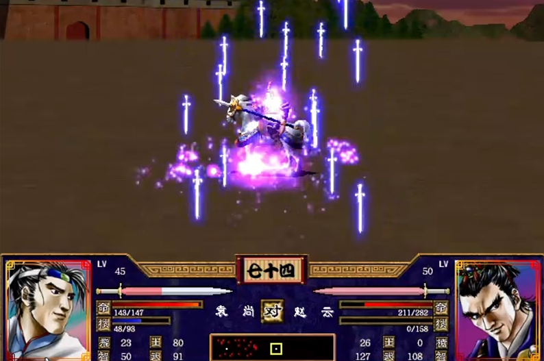 三国群英传2万剑归宗技能怎么样