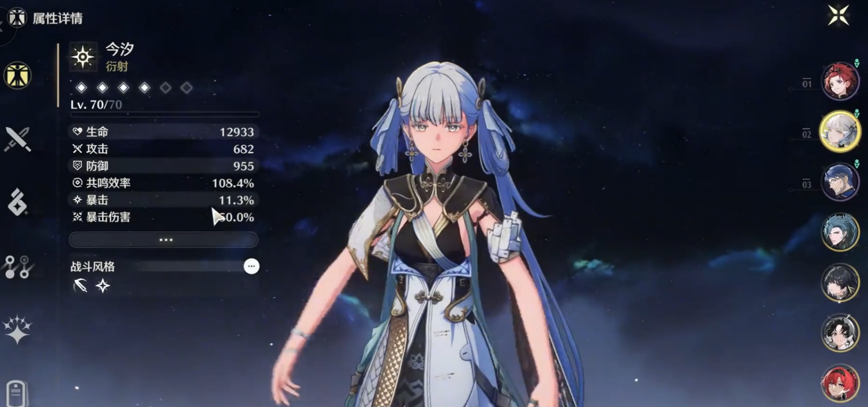 鸣潮暗探潜踪怎么过