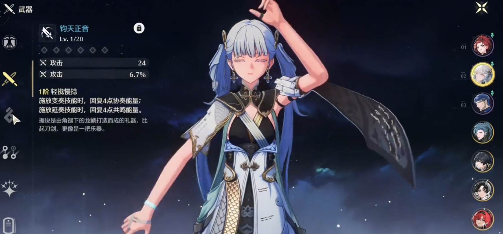 鸣潮暗探潜踪怎么过