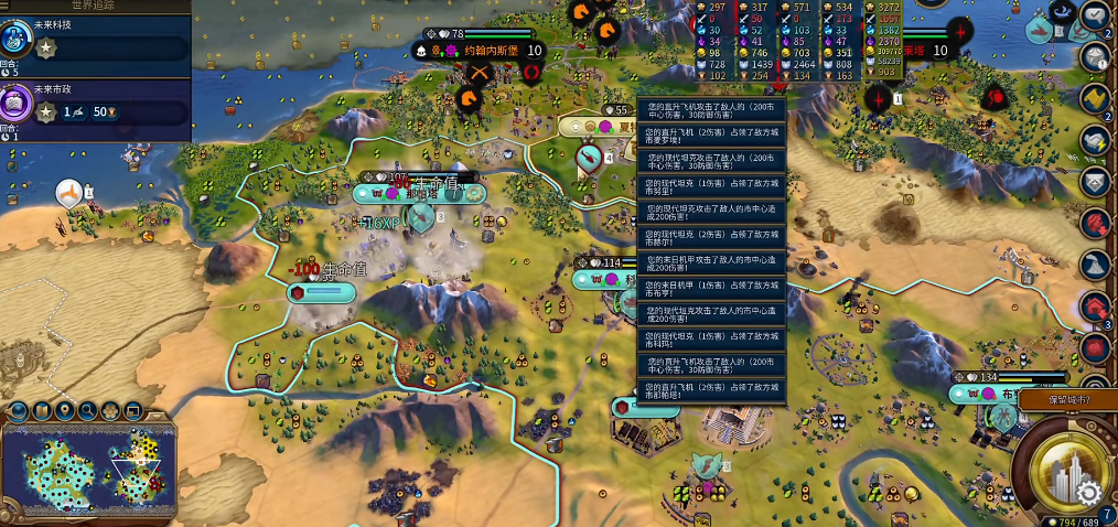 文明6文化胜利市政怎么点