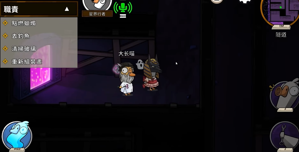 鹅鸭杀灵魂出窍是什么身份