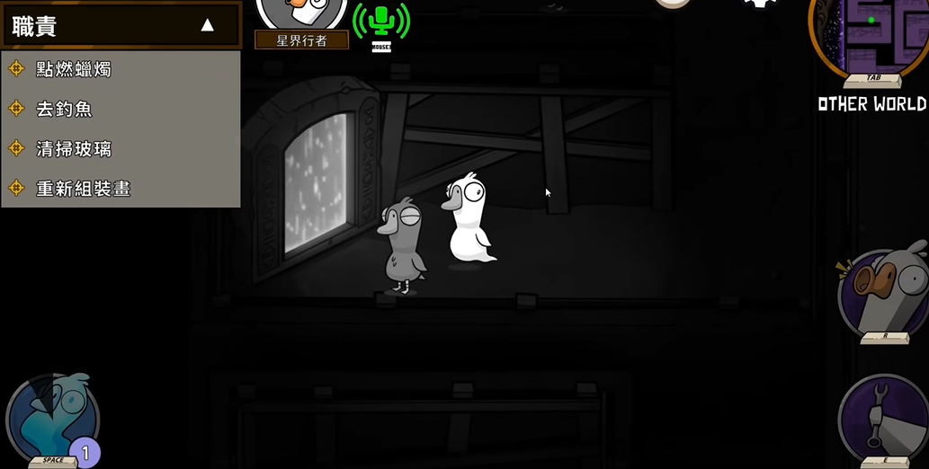 鹅鸭杀灵魂出窍是什么身份